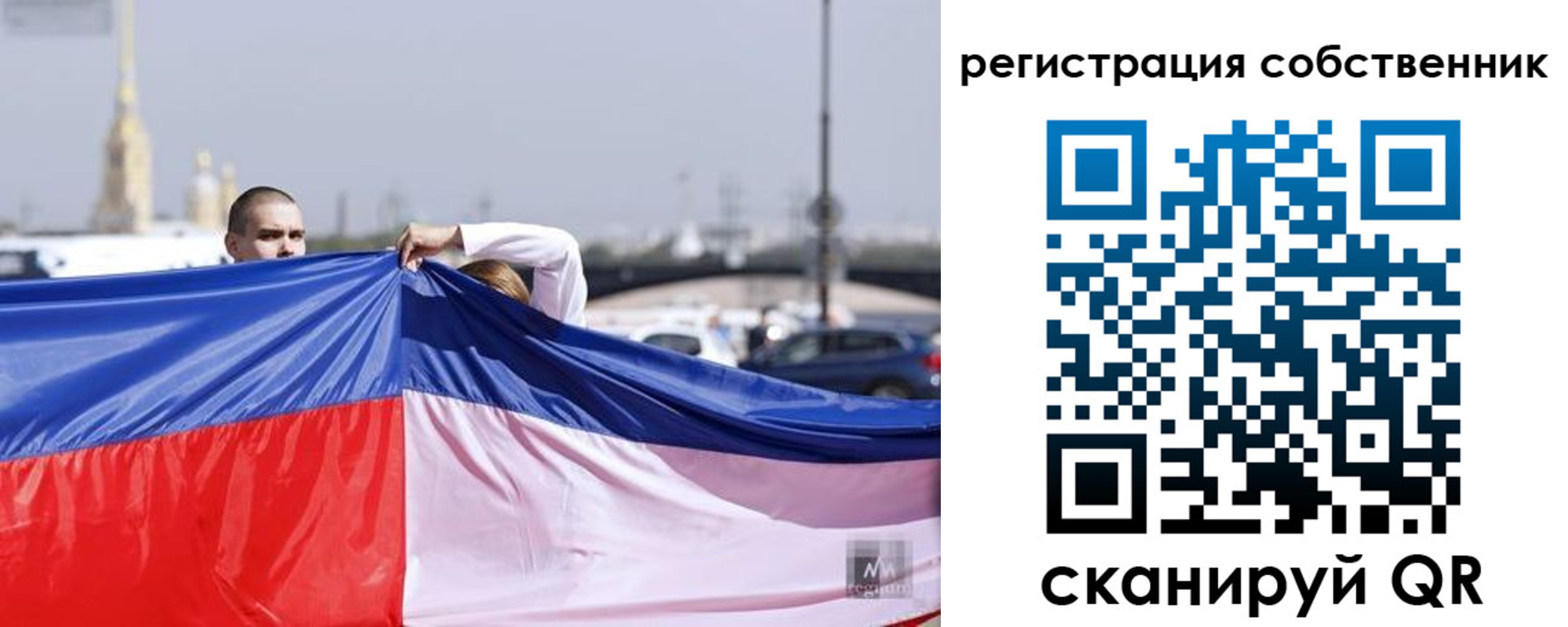 прописка для школы в Первоуральске