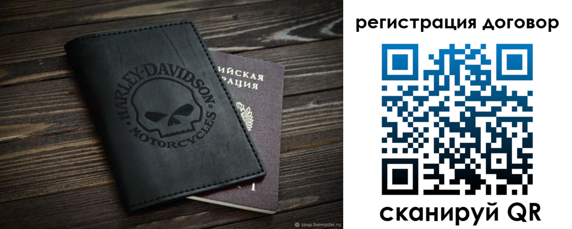 временная регистрация надежно в Первоуральске