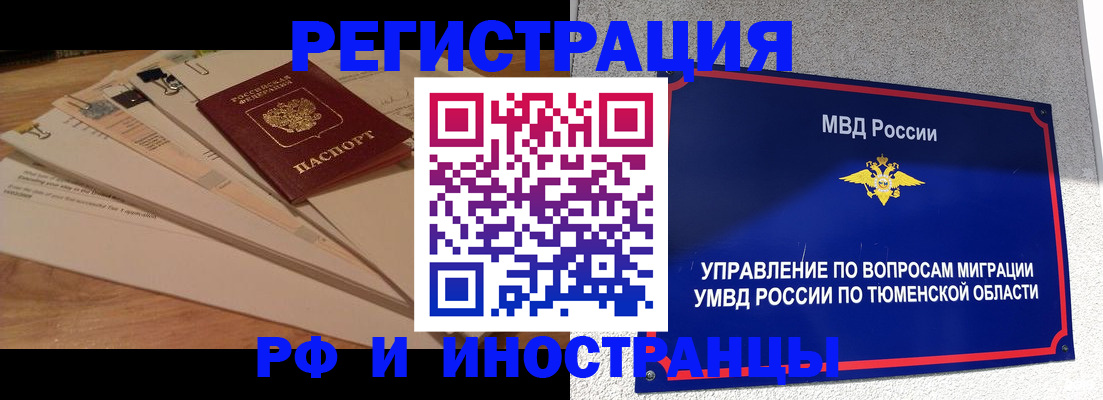 форма 3 в Первоуральске